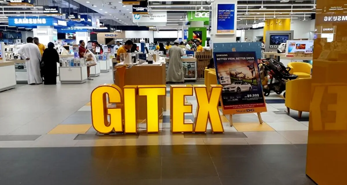 اعزام هیات تجاری و فناوری ایران به GITEX 2020