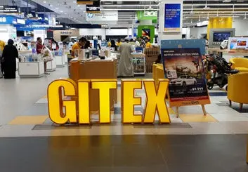 اعزام هیات تجاری و فناوری ایران به GITEX 2020