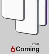 گوشی جدید لنوو با گوشی‌های سری ردمی نوت 9 رقابت می‌کند