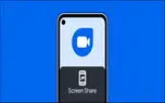روش به اشتراک‌گذاری صفحه در اپلیکیشن اندرویدی Google Duo