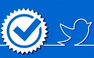 استفاده مجدد از برچسب اعتبارسنجی در توییتر