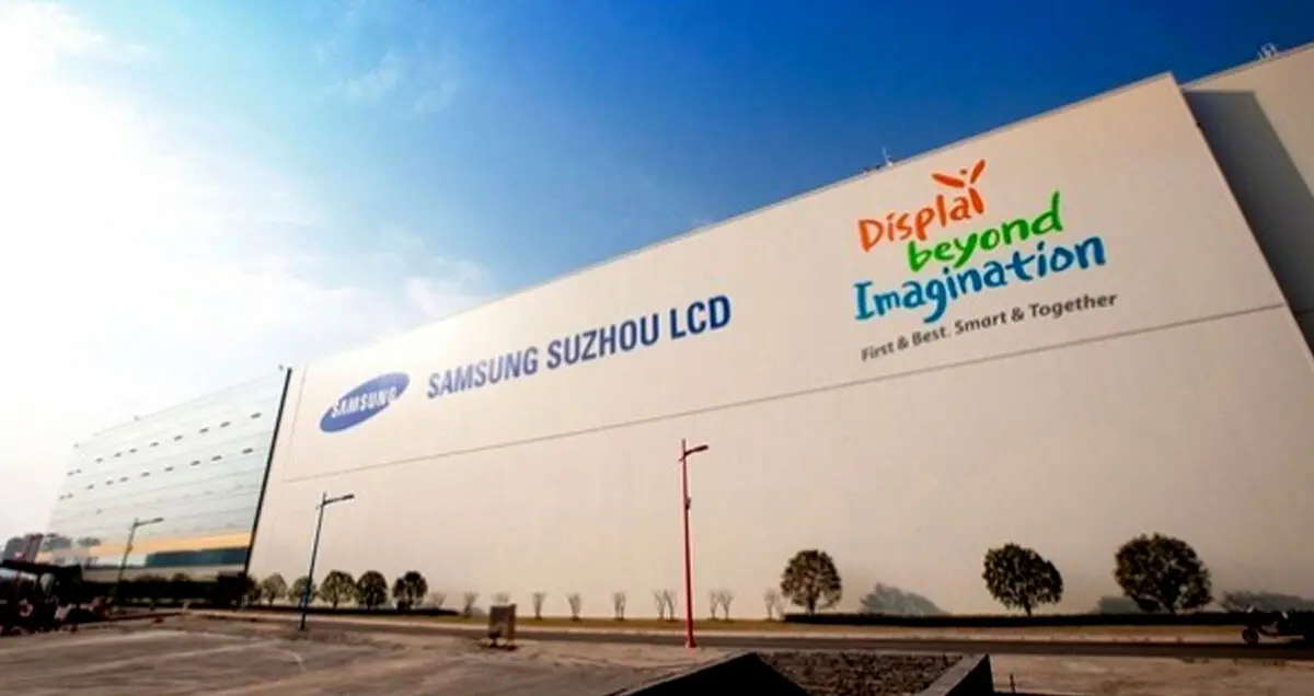 توقف تولید پنل های LCD سامسونگ تا مارس 2021 به تاخیر افتاد
