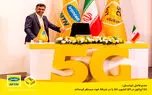 سخنان مدیرعامل ایرانسل در اختتامیه سومین سمپوزیوم مخابرات بی‌سیم نوری