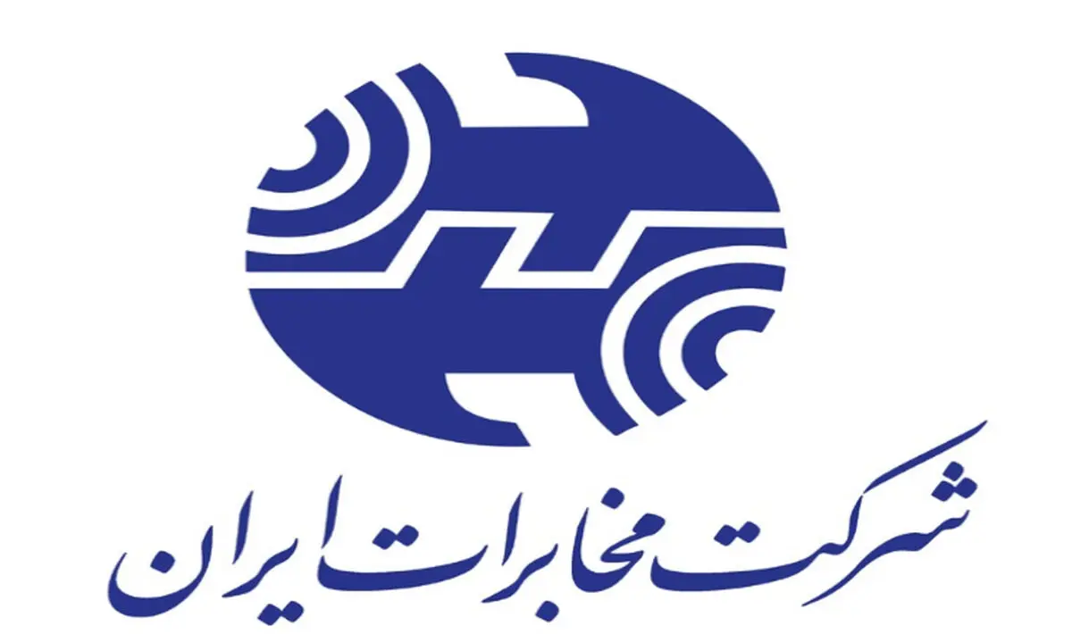 تعطیلی یک هفته‌ای شرکت ملی مخابرات ایران برای کمک به قطع زنجیره انتقال کرونا