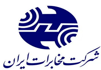 تعطیلی یک هفته‌ای شرکت ملی مخابرات ایران برای کمک به قطع زنجیره انتقال کرونا