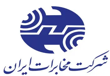 تعطیلی یک هفته‌ای شرکت ملی مخابرات ایران برای کمک به قطع زنجیره انتقال کرونا