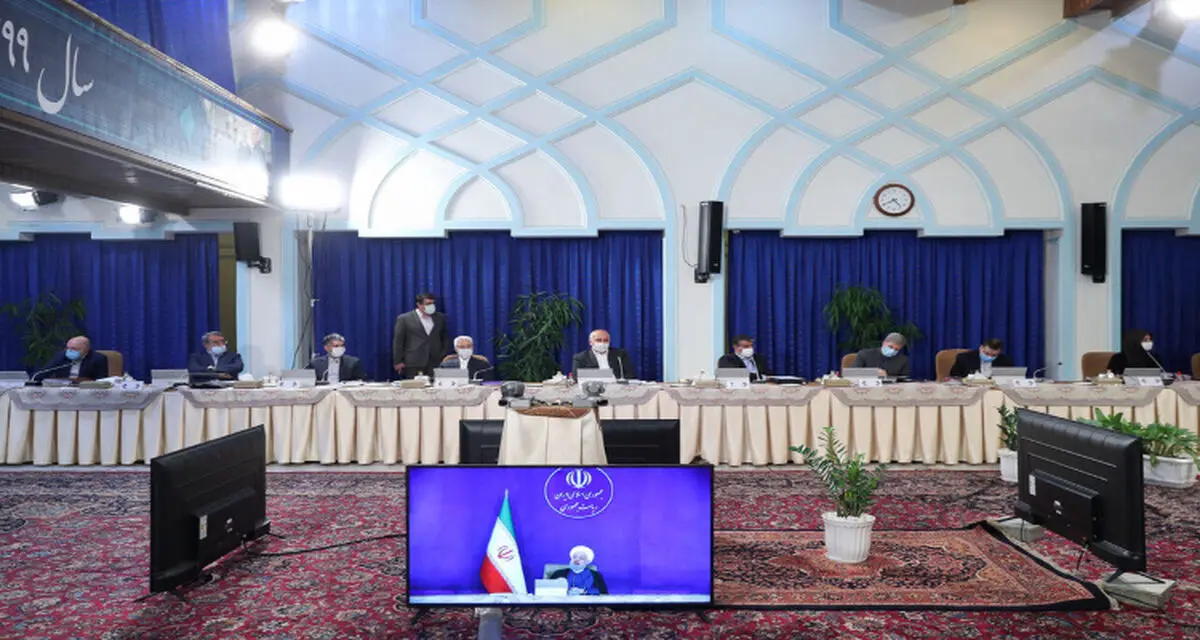 ابلاغ آیین‌نامه استعلام الکترونیکی برخط شبکه ملی عدالت