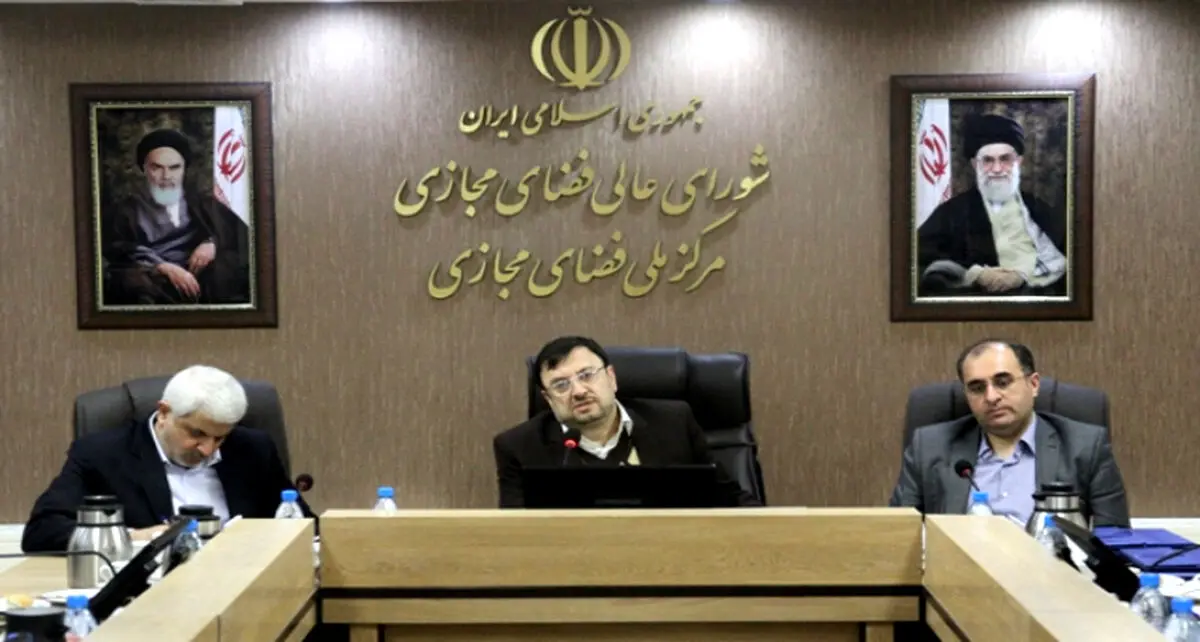 مدیریت سرگرمی یکی از راه‌های حکمرانی فضای مجازی است