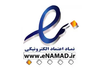 اختیار تعلیق یکجانبه نماد اعتماد باید از مرکز توسعه تجارت الکترونیکی سلب شود