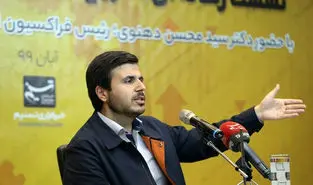 تغییرات طرح جهش تولید دانش بنیان و توجه به استان‌های محروم