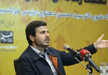 تغییرات طرح جهش تولید دانش بنیان و توجه به استان‌های محروم