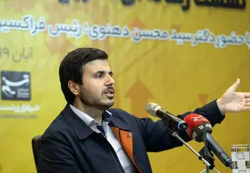 تغییرات طرح جهش تولید دانش بنیان و توجه به استان‌های محروم