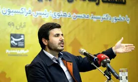 تغییرات طرح جهش تولید دانش بنیان و توجه به استان‌های محروم