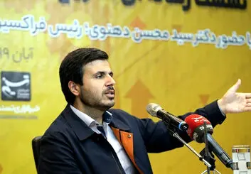 تغییرات طرح جهش تولید دانش بنیان و توجه به استان‌های محروم