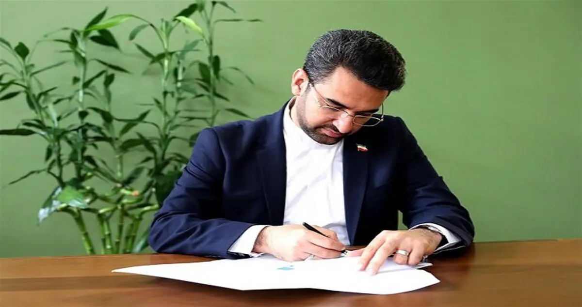 ارسال برنامه اقتصاد دیجیتال برای تصویب به شورای عالی فضای مجازی