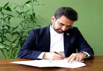 ارسال برنامه اقتصاد دیجیتال برای تصویب به شورای عالی فضای مجازی