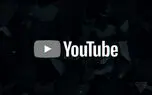 از دسترس خارج شدن سرویس یوتیوب در اکثر نقاط دنیا