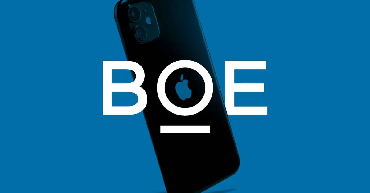 شرکت BOE باز هم قرارداد تولید نمایشگرهای آیفون را از دست داد