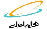 تقدیر از تلاش‌های همراه اول برای پوشش اینترنت پرسرعت در روستاهای استان زنجان