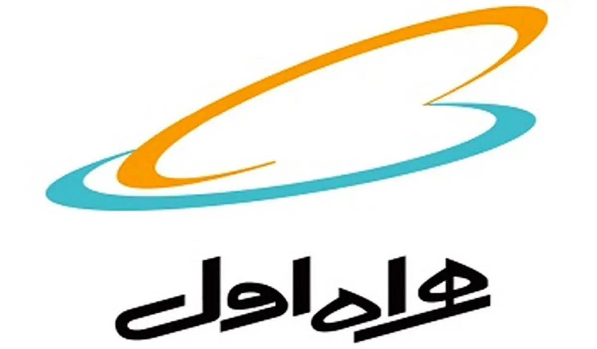 تقدیر از تلاش‌های همراه اول برای پوشش اینترنت پرسرعت در روستاهای استان زنجان