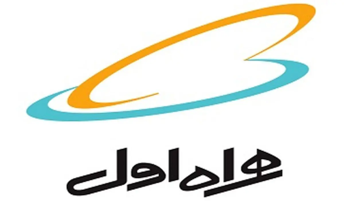 تقدیر از تلاش‌های همراه اول برای پوشش اینترنت پرسرعت در روستاهای استان زنجان