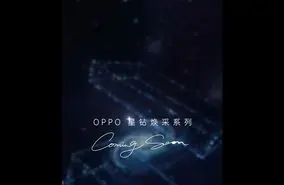 اوپو از سری گوشی‌های رنو 5 در تاریخ 20 آذر رونمایی می‌کند