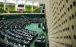 انتشار جزئیات طرح قانون یکپارچه‌سازی داده‌ها و اطلاعات ملی مجلس شورای اسلامی