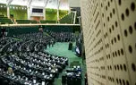 انتشار جزئیات طرح قانون یکپارچه‌سازی داده‌ها و اطلاعات ملی مجلس شورای اسلامی