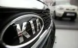 کیا موتورز 295 هزار محصول خود در بازار ایالات متحده را به نمایندگی‌ها فراخواند