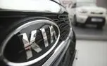 کیا موتورز 295 هزار محصول خود در بازار ایالات متحده را به نمایندگی‌ها فراخواند