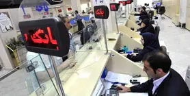 لزوم صدور قوانین جدید برای تحقق بانک‌داری دیجیتال