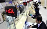 لزوم صدور قوانین جدید برای تحقق بانک‌داری دیجیتال