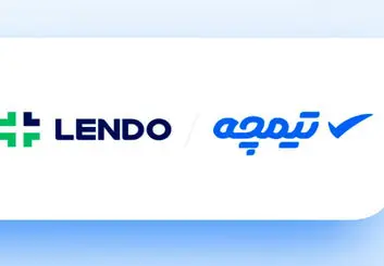 تیمچه ، فروشگاه آنلاین جدید با ارسال رایگان به سراسر کشور