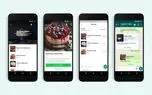 واتساپ قابلیت جدیدی برای خرید درون برنامه‌ای خود ارائه کرده است