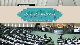 سامانه پارلمان مجازی ایران با همراهی همراه اول رونمایی شد