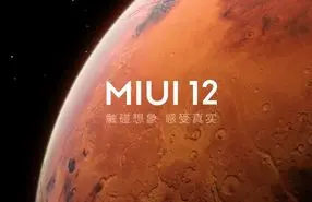 شرکت شیائومی رونمایی از نسخه MIUI 12.5 را تأیید کرد