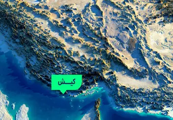 آغاز به کار فعالیت سوپر اپلیکیشن اسنپ در کیش