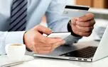 درج جزئیات تراکنش‌های اینترنتی در متن پیامک‌های رمز دوم پویا