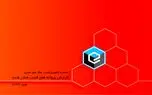 ۲۵۲ فقره پروانه کسب و کار ؛ حاصل فعالیت پاییز 99 اتحادیه کسب و کارهای مجازی