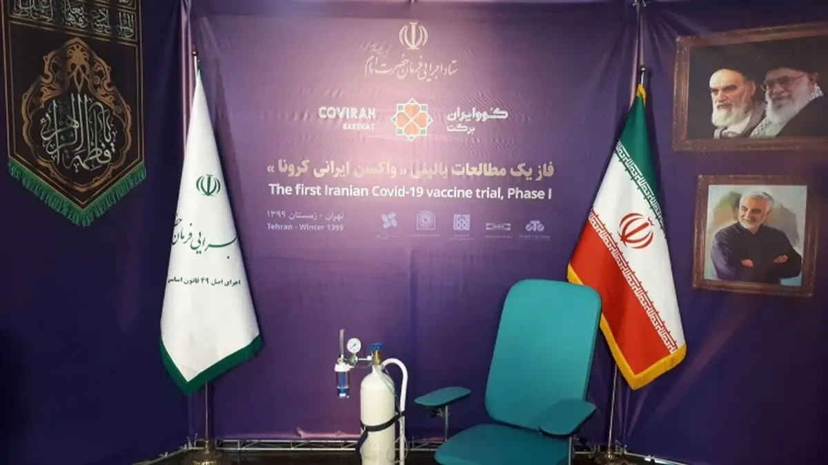 حمایت معاونت علمی و فناوری از شرکت‌های سازنده واکسن کرونا