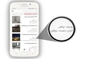نماینده‌های مجلس از حذف قیمت آگهی‌های آنلاین انتقاد کردند