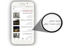 نماینده‌های مجلس از حذف قیمت آگهی‌های آنلاین انتقاد کردند