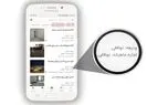 نماینده‌های مجلس از حذف قیمت آگهی‌های آنلاین انتقاد کردند