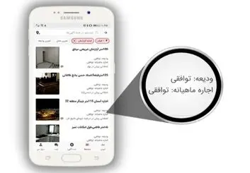 نماینده‌های مجلس از حذف قیمت آگهی‌های آنلاین انتقاد کردند
