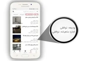 نماینده‌های مجلس از حذف قیمت آگهی‌های آنلاین انتقاد کردند