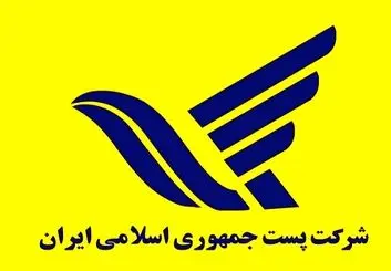 ورود خودروهای جدید به ناوگان پستی و شکایت از تعرفه‌های فعلی