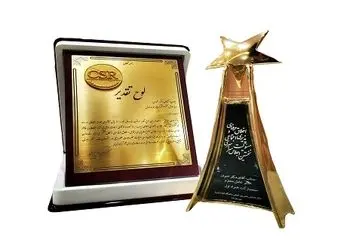 تجلیل از همراه اول بخاطر توجه ویژه به مسئولیت‌ اجتماعی