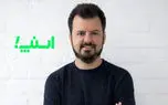 مدیرعامل علی بابا به گروه اسنپ پیوست