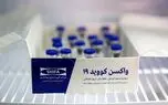 موفقیت گروه دیگری از دانشمندان کشور در دستیابی به واکسن کرونا