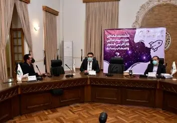 تسهیلات و جوایز الکام استارز اعلام شد